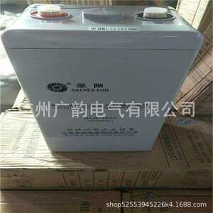 圣阳蓄电池GFMD-800C 圣阳2v800AH免维护蓄电池参数及报价