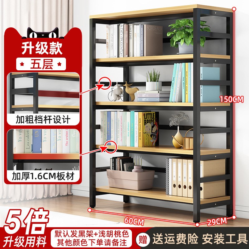 书架置物架落地简易儿童储物收纳货架子家用客厅多层收纳钢木新品