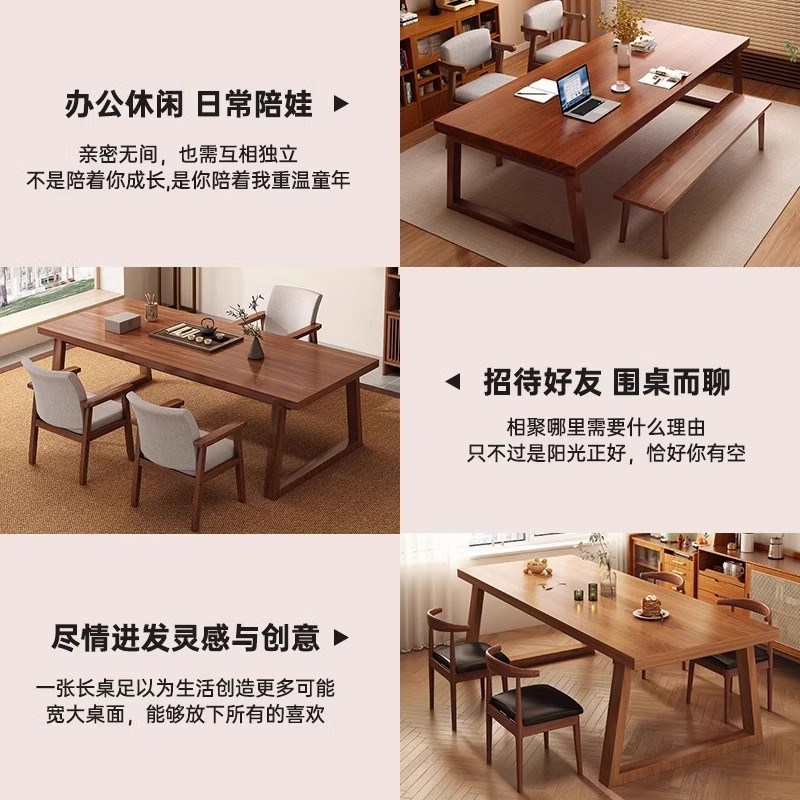 餐桌椅组合现代简约实用实木小户型2025新款客厅一桌四椅吃饭桌子