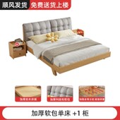 实木床1.8米现代简约主卧双人床云朵软包大床1.5经济型1.2m单人床