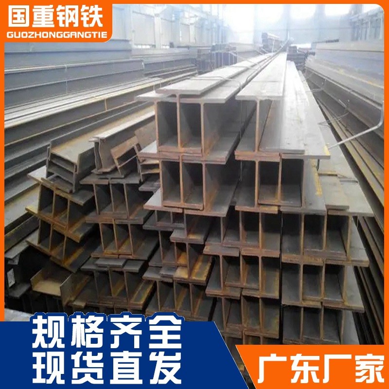 热镀锌H型钢材 承重支撑建筑结构钢柱板桩 高频焊接q235 b黑料h钢