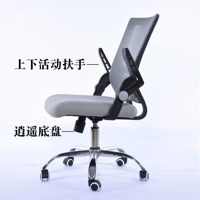 网布办公室椅家用电脑升降椅弓形职员椅靠背旋转座椅职员椅子