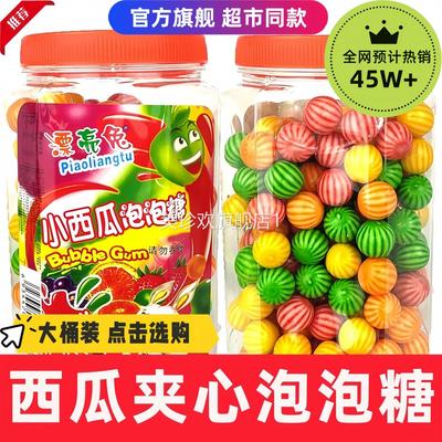 旗舰店西瓜泡泡糖夹心泡泡糖爆浆口香糖8090后怀旧零食小时候糖果