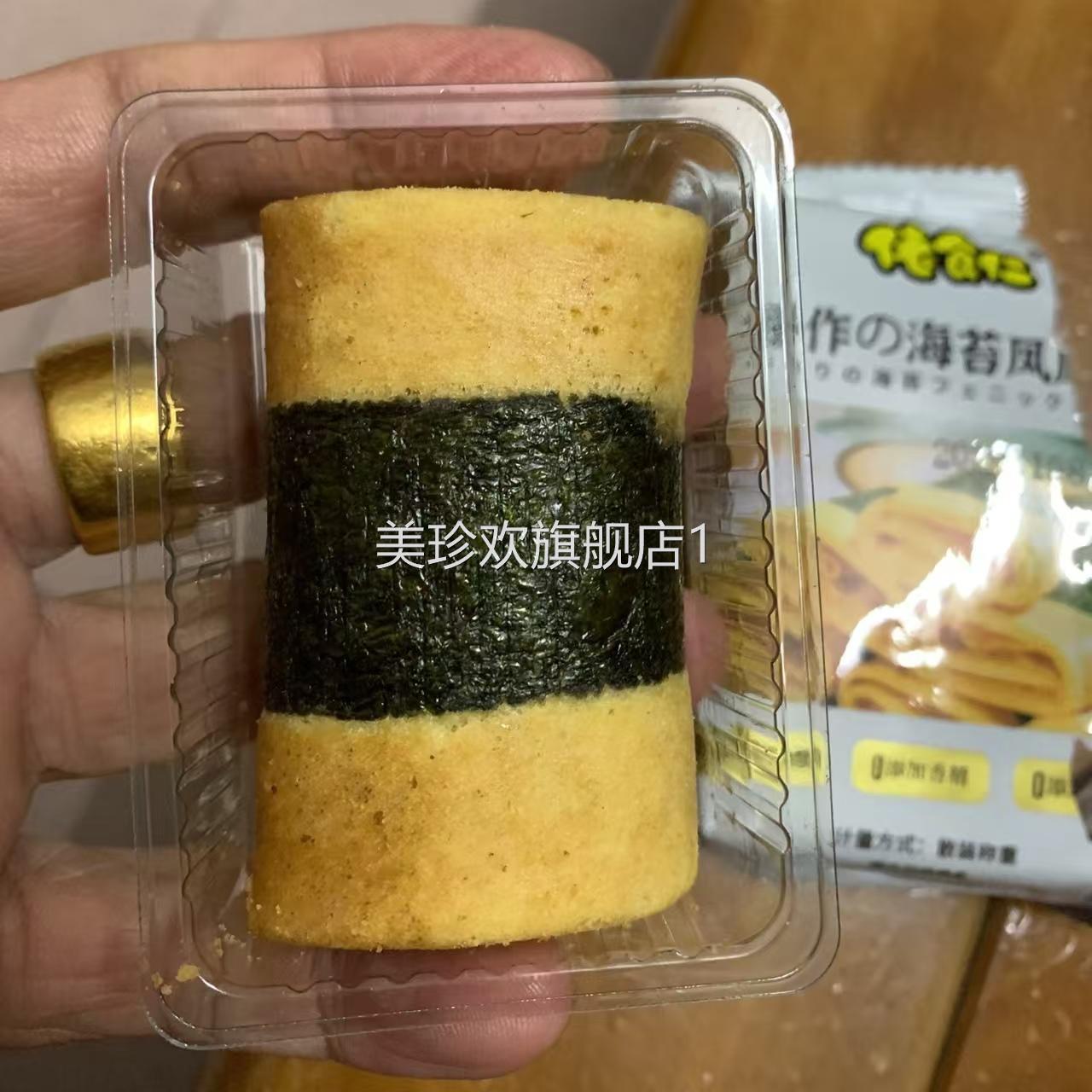 海苔凤凰卷500g手工鸡蛋卷香酥饼干30枚手工糕点心小吃早餐零食品