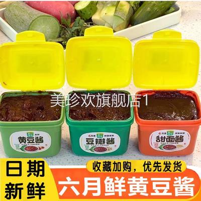 六月鲜黄豆酱葱伴侣装家用咸酱大酱老北京烤鸭炸酱面豆瓣酱调味酱