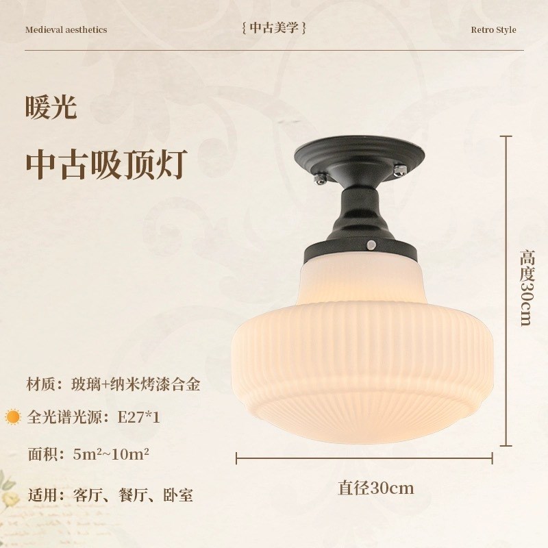 法式复古入户灯玄关灯阳台灯中古怀旧美式走廊过道灯衣帽间吸顶灯