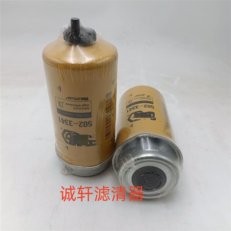 工程机械设备配件发电机组油水分离滤芯滤清器过滤器FS1040滤芯
