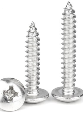 TA镀锌加硬大扁头自攻螺丝淬火伞头蘑菇头自攻螺钉M2.6/M3/M4/M5