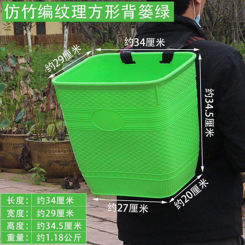 胶背篼塑料熟胶双肩背篓农用大背筐云贵川成人家用买菜采叶茶背鱼