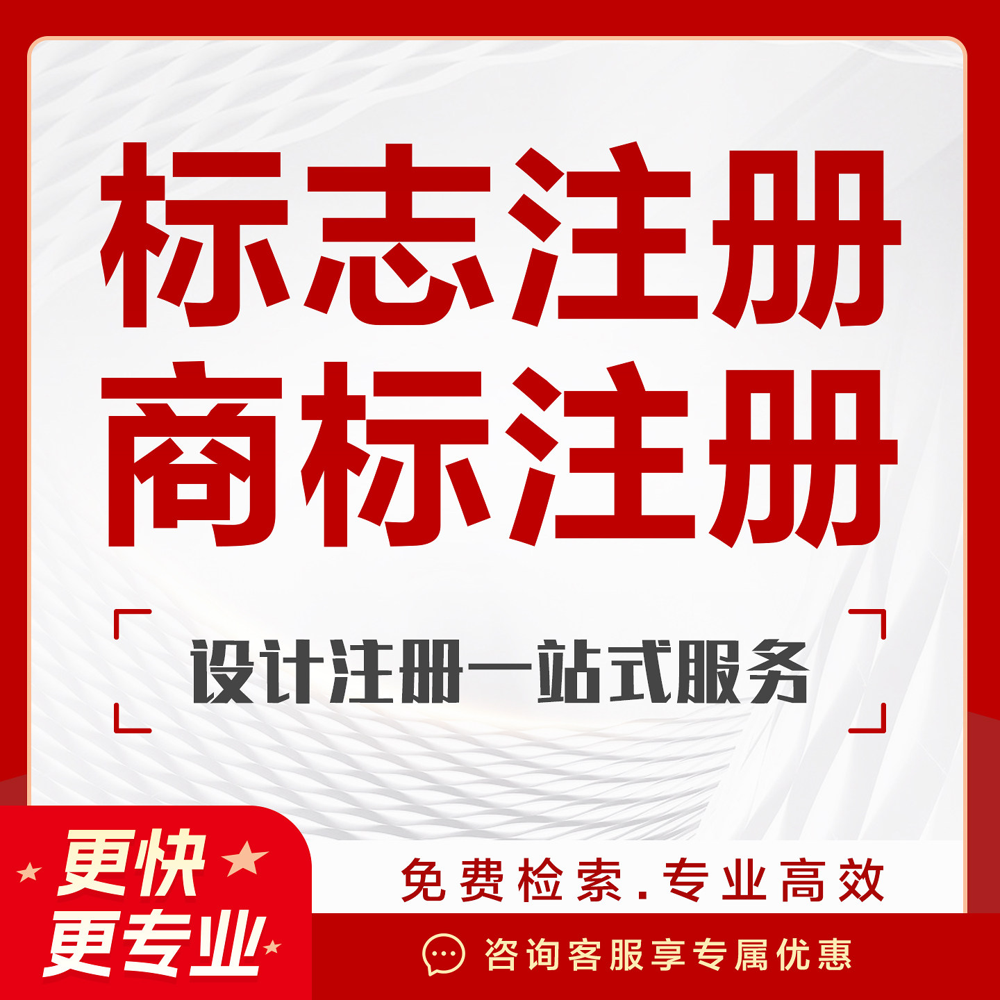 原创logo设计注册标志商标注商标logo设计