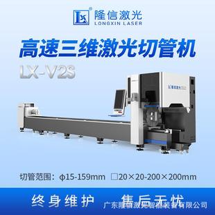 V2S高速专业型三维激光切管机全自动上下料气动卡盘割管机加工