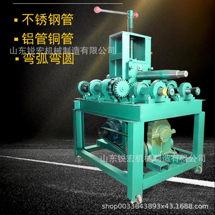 76型立式弯管机全套模具小型电动折弯机不锈钢管大鹏钢管弯弧机