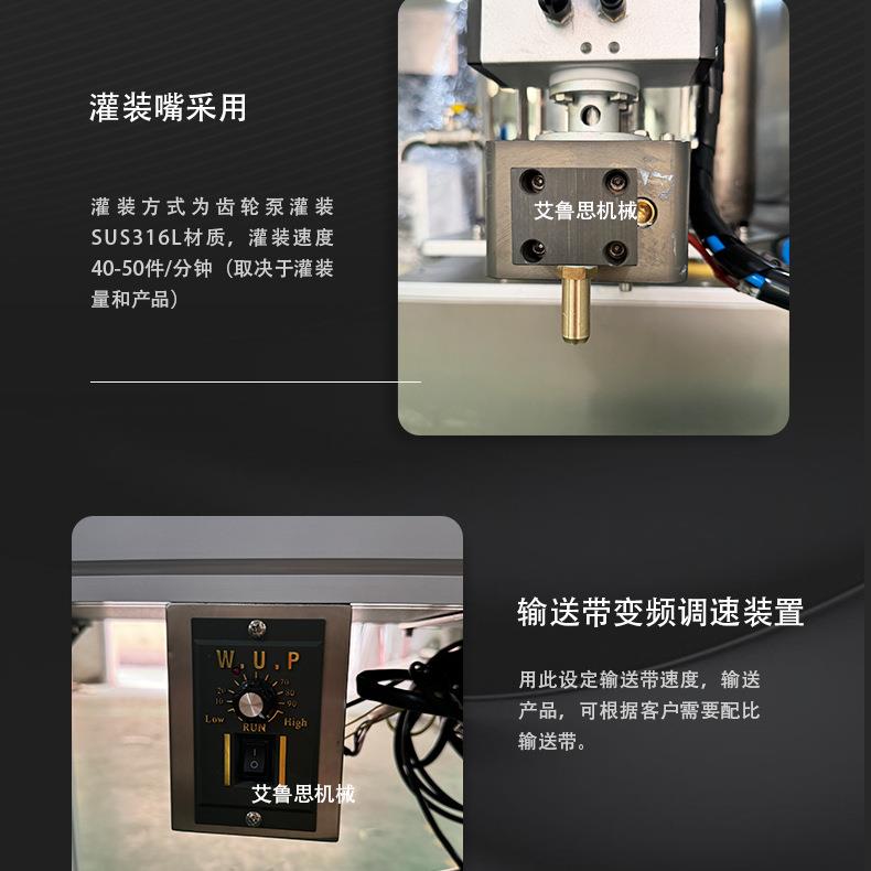 口红/唇膏自动定量灌装机70L大容量齿轮泵高精度灌装设备