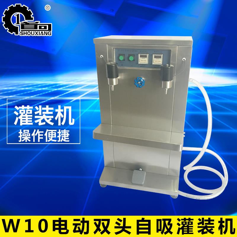 机械自吸式灌装机常压定量灌装机液体灌装机