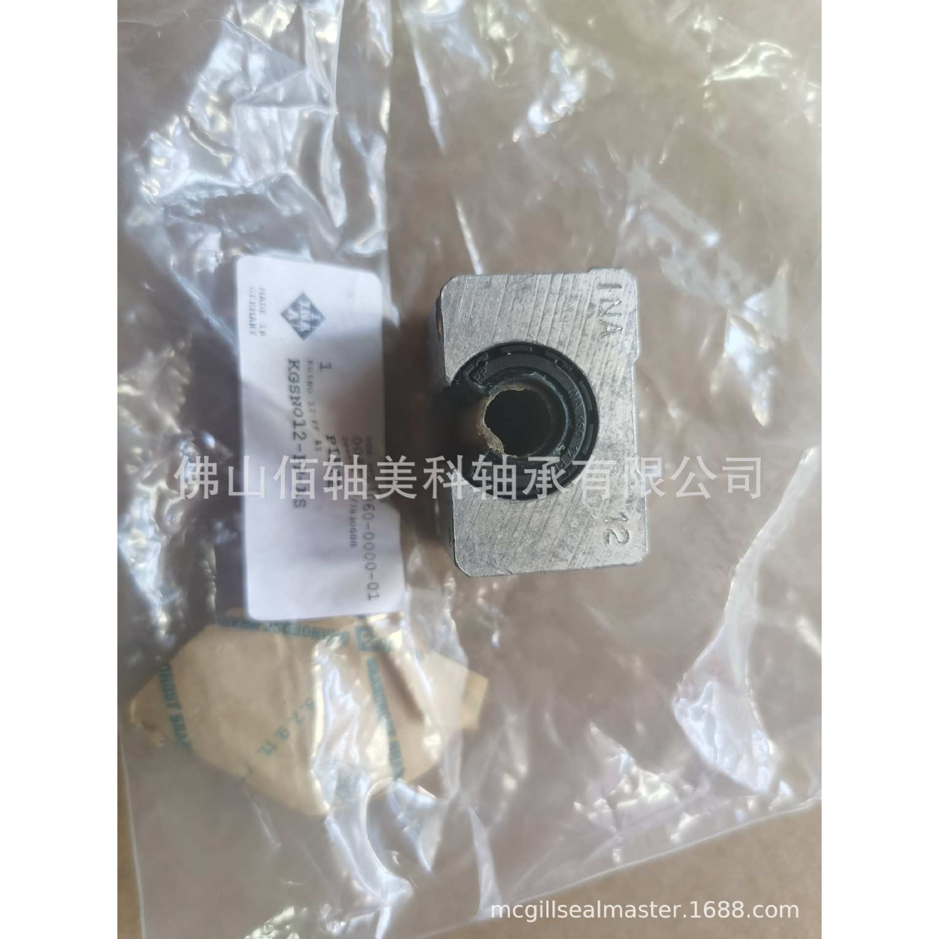 KGSNO12-PP-AS INA直线轴承带箱式轴承座系列现货