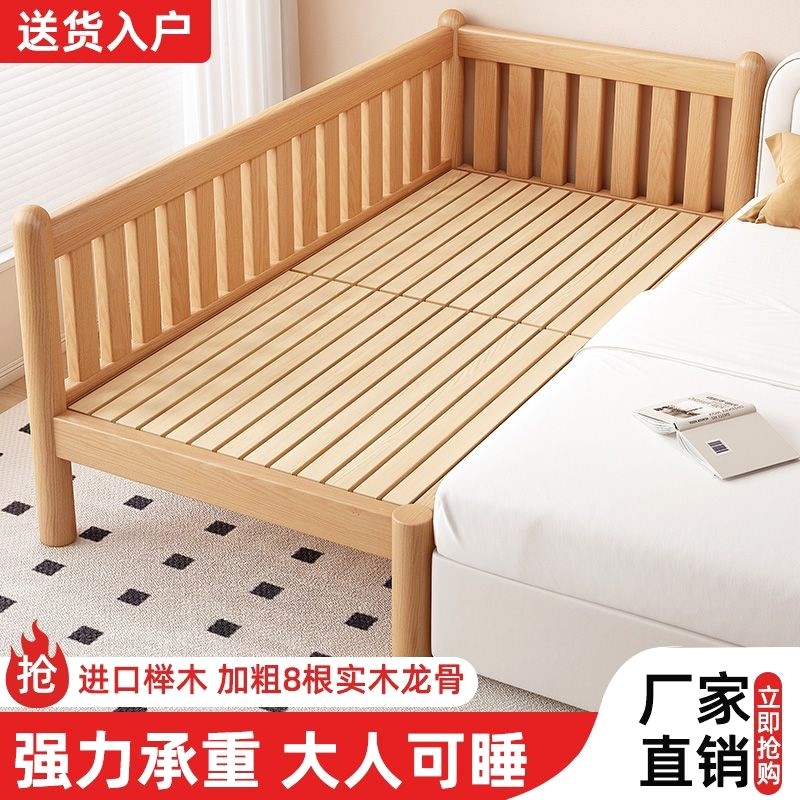 全榉木拼接床儿童床婴儿床拼接大床小孩定制床加宽拼接神器平接床