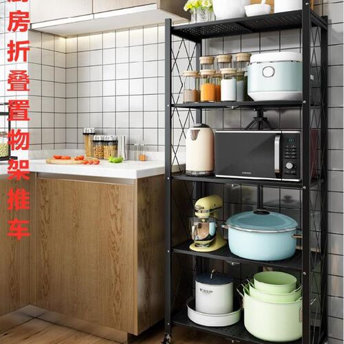 厨房置物架落地式四层锅碗锅具食堂层架收K纳架镂空居家5层大容量