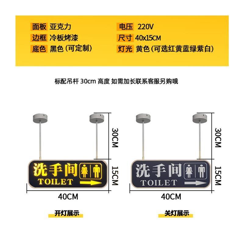 发光悬挂洗手间标识牌商场酒店铺WC卫生间指示牌男女厕所门牌定制