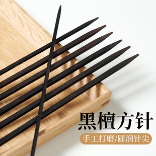 黑檀方针直针毛衣针编织工具手工打围巾毛衣的棒针循环毛线签直针