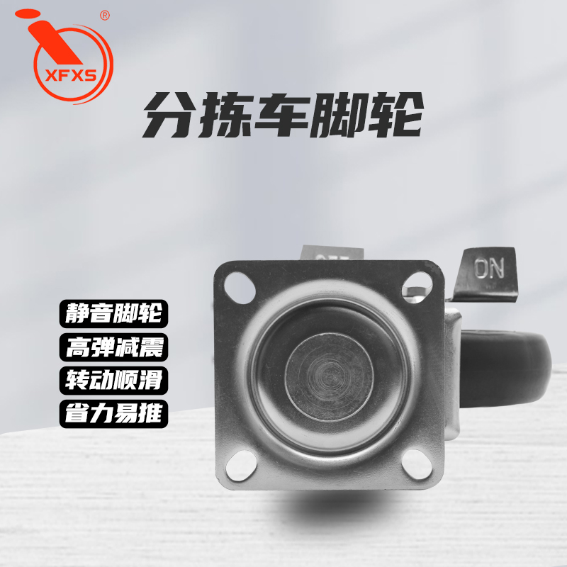 物流台车轮子带刹车仓储物流折叠式仓储笼车铁网箱周转筐稳固脚轮