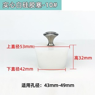 胶皮塞子b堵孔硅胶圆形软塞防虫橡胶橡皮水塞蓄水池水堵水缸填充