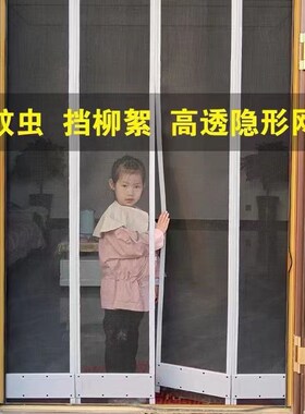 黑色超透纱网门帘商用磁性自吸透气磁吸门帘夏季防蚊蝇穿杆款纱帘