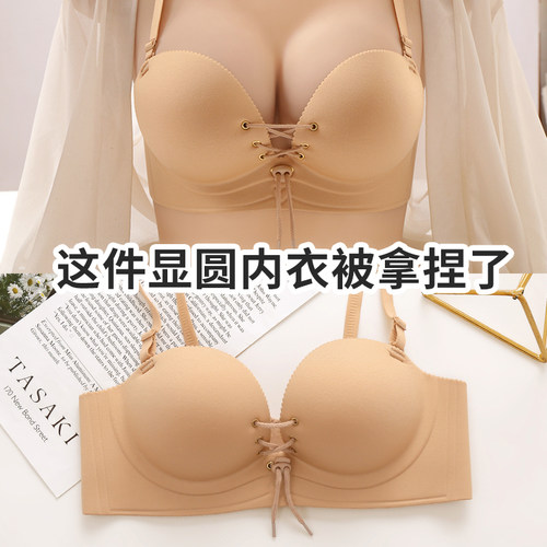 绑带内衣女聚拢小胸显大r加厚无钢圈不空杯平胸专用无痕内衣罩拉b