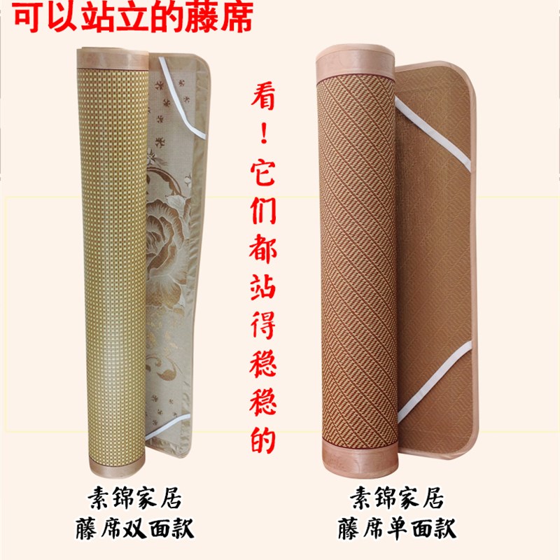 学生宿舍凉席0.9m单人床上下铺藤席草席子可折叠90cm1米1.2夏季