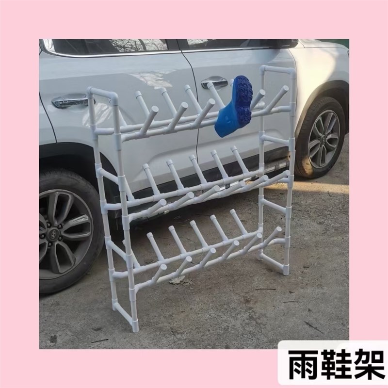 幼儿园PC塑料管雨鞋架篮球架PVC水管跳绳收纳呼啦圈滑板diy支架子