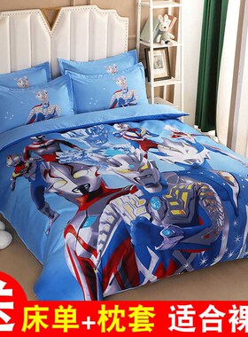 纯棉被套单件全棉被罩单人儿童学生宿舍150x200xS230单个被单男孩