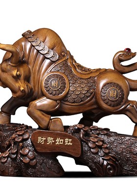 财运如虹牛摆件招财牛家居客厅办公室装饰品生肖新年X店铺开业礼