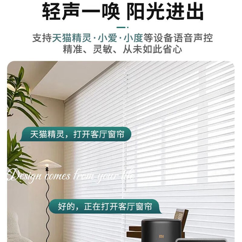 电动香格里拉窗帘柔纱帘卷帘百叶窗帘办公室卫生间阳台遮光卷拉式