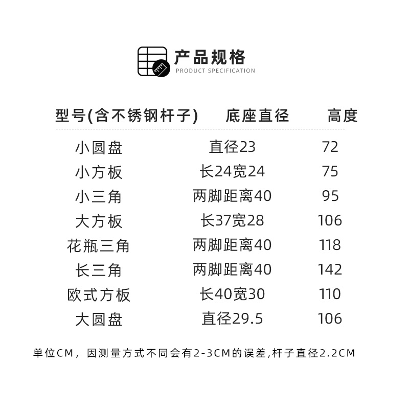 服装模特道具DIY配件木底座男女儿童支架半身人台底盘三角方板圆