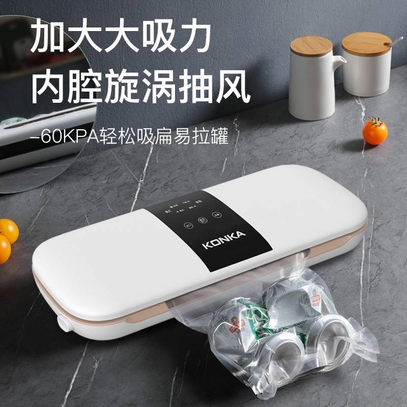 抽真空封口机全自动真空食品包装机小型家用商用保鲜袋密封机