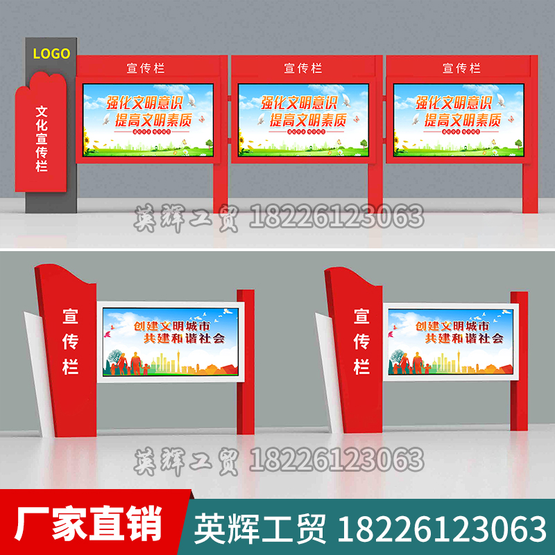 定制宣传栏党建雕塑政务公告栏户外小区告示栏墙挂橱窗不锈钢橱窗