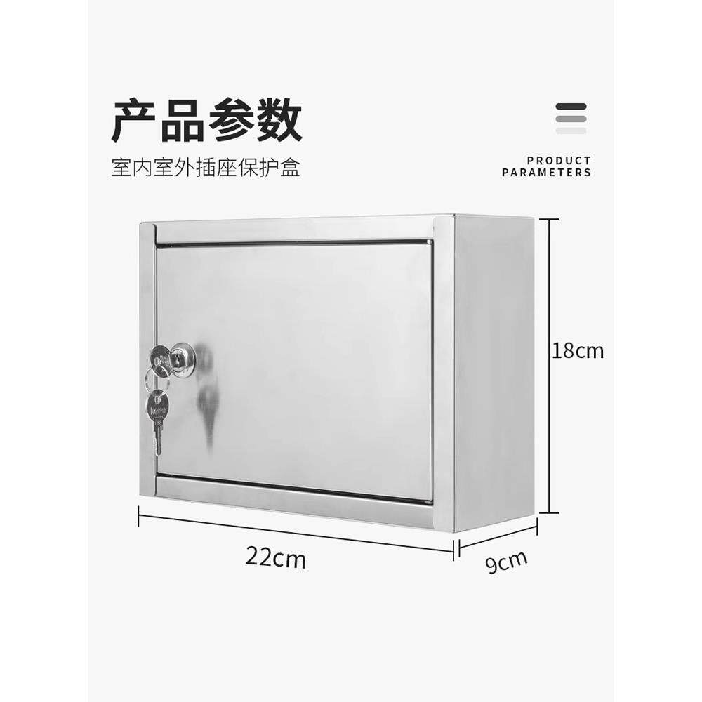 新款小号不锈钢奶箱 室r外电插座防护盒带锁牛奶周转箱两用 可定