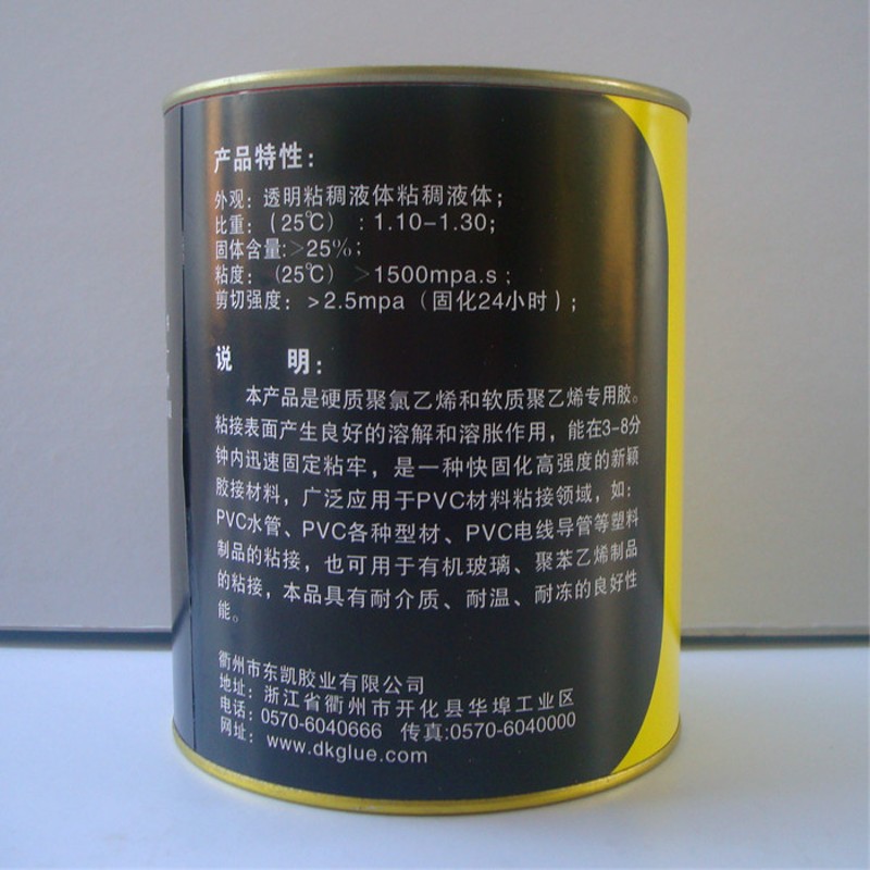 UPVC水管胶水给水管专用PVC配件饮水管道胶水粘接胶供水通水密封