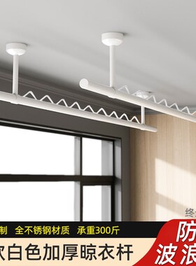 防风晾衣杆阳台顶装固定式单杆吊杆打孔白色不锈钢凉衣捍挂衣家用