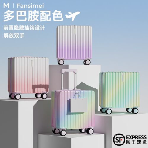 行李箱登机箱18寸高颜值2u0寸耐用儿童密码箱轻便拉杆箱女渐变色