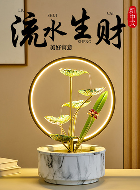 流水生财摆件循环水客厅招u财办公室桌面装饰乔迁新居礼品开业礼