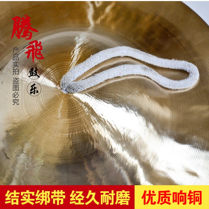 铜镲30CM大帽镲27CM草帽镲大头镲苏钹腰鼓镲大顶钹打击响铜材质挠