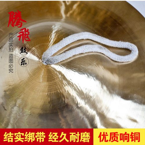 铜镲30CM大帽镲27CM草帽镲大头镲苏钹腰鼓镲大顶钹打击响铜材质挠