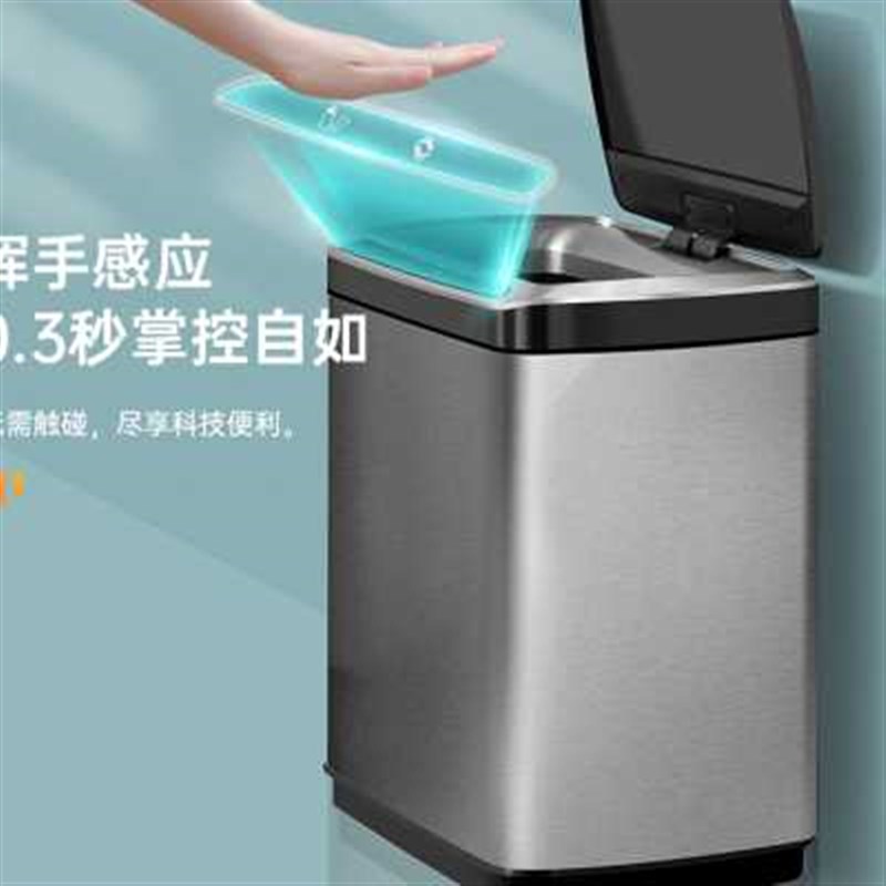新款智能感应式分类垃圾桶厨房大容量干湿分离自动家用客厅不锈钢