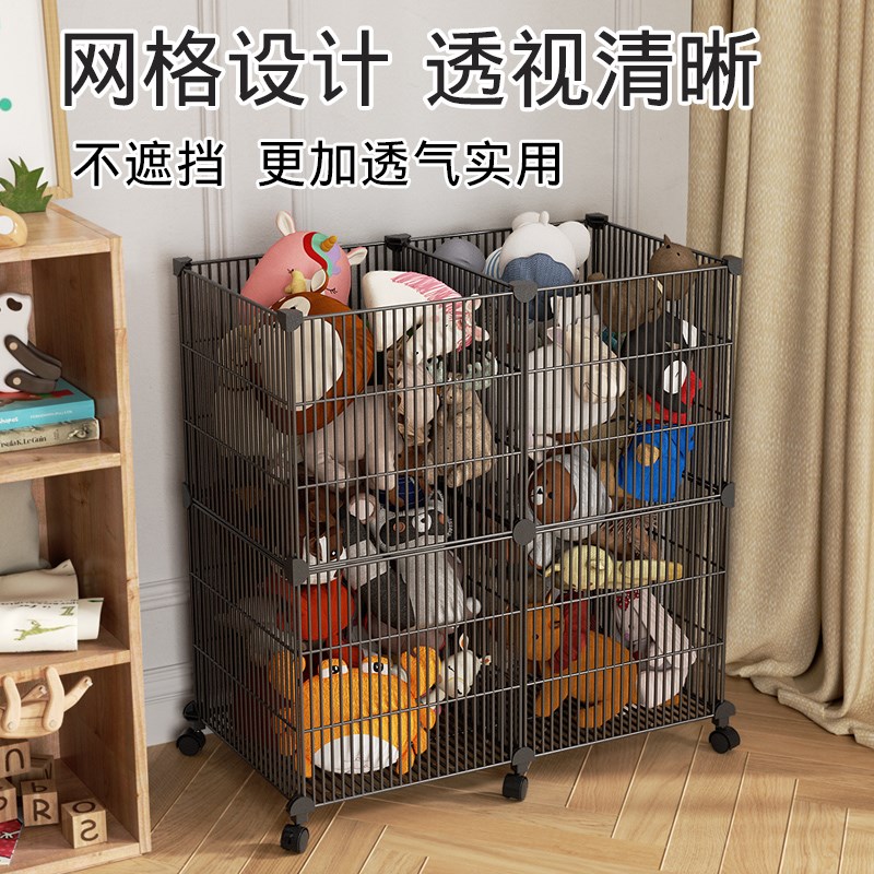 娃娃收纳筐卧室公仔毛绒玩具收纳桶家用铁艺杂物篮可移动带轮架子