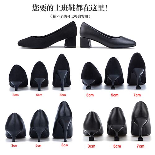 大码女鞋41一43工作鞋女黑色高跟鞋细跟5cm单鞋职业女士小皮鞋3cm