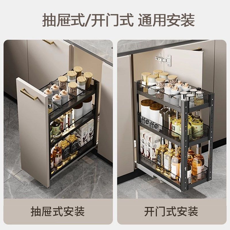 浅拉篮300 350 400深250调味篮150窄小200拉拦450夹缝橱柜抽屉式