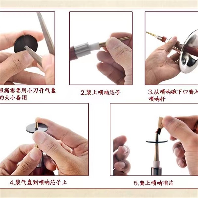 D调红木D调银碗黑檀木唢呐乐器初学者老大小号红木哨片