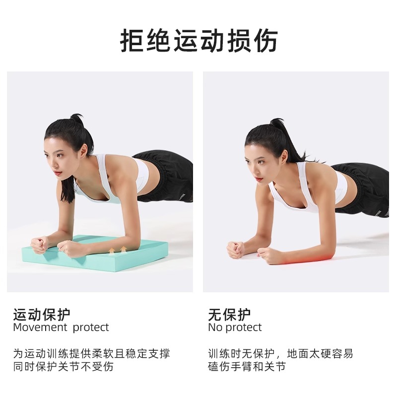 乐系瑜伽核心训练平衡垫加厚软踏健身跪垫平板支撑健腹轮专用垫子