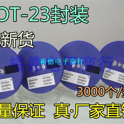 TL432 丝印432 pSOT-23 贴片三极管 3000/盘 可直拍