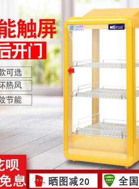 学生奶饮料加热保温展示柜商用小型热饮机超O市酸奶盒饭加热箱立